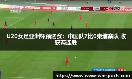 完美体育
