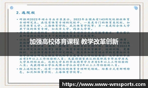 完美体育